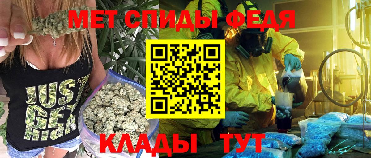 Amphetamine Premium Ревда