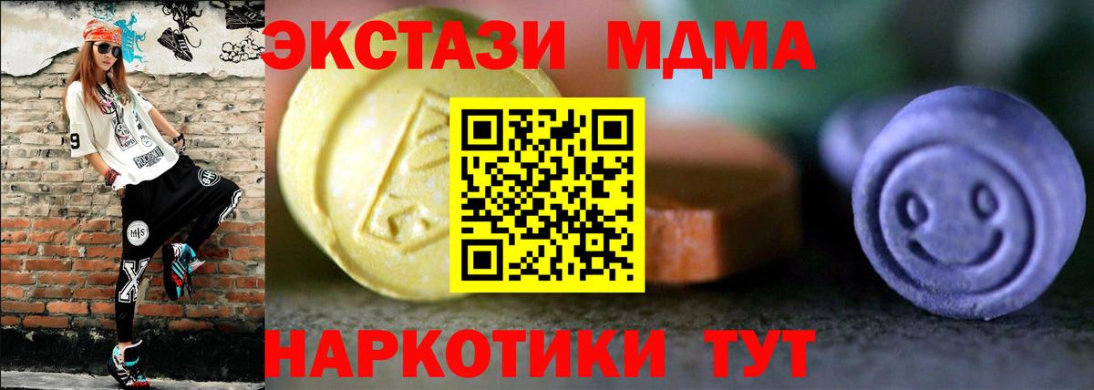 Ecstasy XTC Ревда
