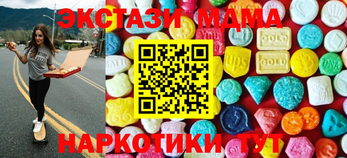 Ревда  ЭКСТАЗИ  Ecstasy 300 mg  Вход с VPN  ЭКСТАЗИ louis Vuitton 