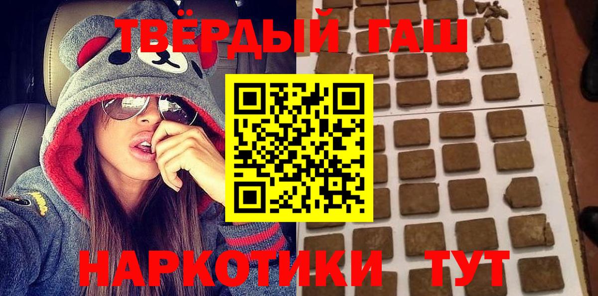Гашиш 40% ТГК Ревда