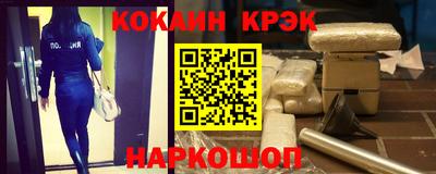 кокаин колумбия Рыбинск