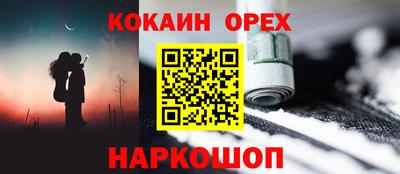 стафф Рузаевка