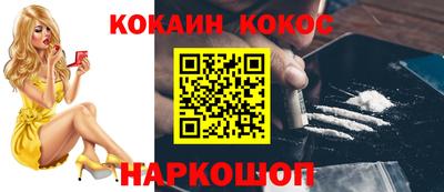 стафф Рузаевка