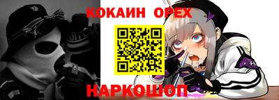 кокаин колумбия Рыбинск