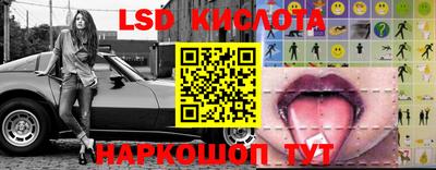 стафф Рузаевка