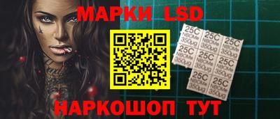 стафф Рузаевка