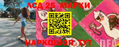 стафф Рузаевка