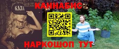 стафф Рузаевка