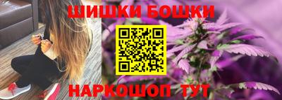 стафф Рузаевка
