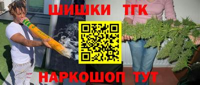 стафф Рузаевка