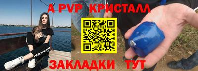 стафф Рузаевка
