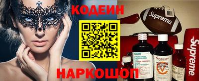 стафф Рузаевка