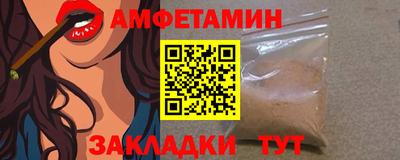 стафф Рузаевка