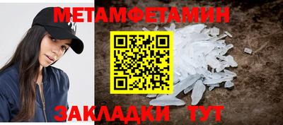 стафф Рузаевка