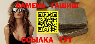стафф Рузаевка