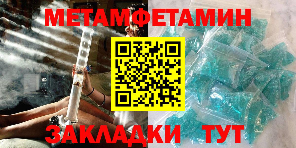 Ревда  Метамфетамин винт  Вход с VPN 